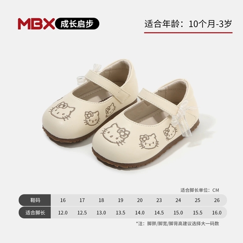 LB - Giày búp bê MAIBU Mèo Kitty (19,20,23-25)
