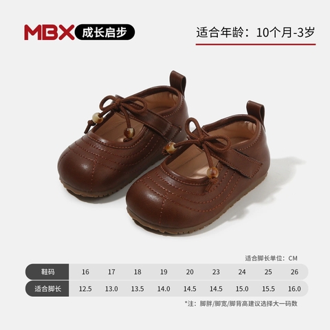 LB - Giày búp bê MAIBU nơ nâu (19,23-26)