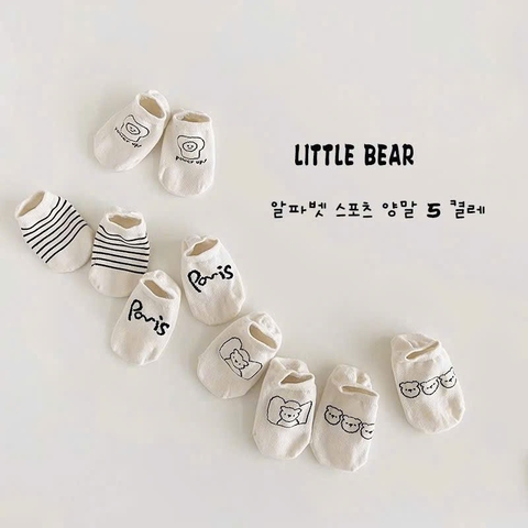 KK - SET 5 ĐÔI TẤT LƯỚI KIDS SOCKS