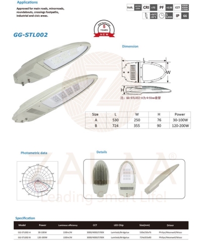 Đèn Đường LED OEM Philips Meanwell 100W, 120W, 150W, 200W Mã sản phẩm GG-STL002