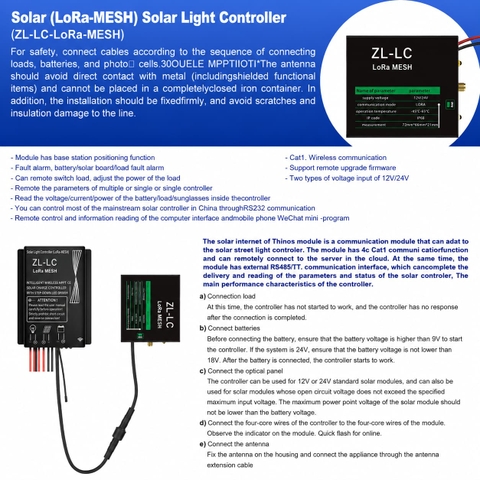 Đèn Đường Thông Minh Năng Lượng Mặt Trời ZALAA ZL-QBD LoRa-MESH