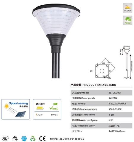 Đèn Cảnh Quan Sân Vườn Năng Lượng Mặt Trời ZG-GGD001 ZALAA cho cột cao 2-4m