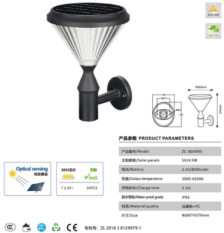 Đèn Tường Trang Trí Sân Vườn Năng Lượng Mặt Trời ZG-BD4005 Kim Cương ZALAA Garden Lights