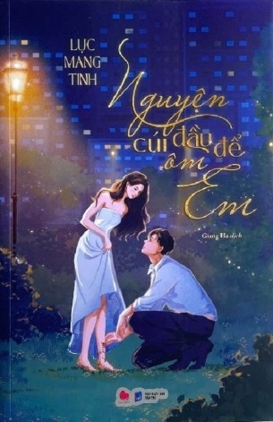 sách Nguyện Cúi Đầu Để Ôm Em - Lục Mang Tinh