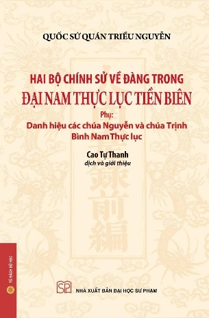 Hai bộ chính sử về Đàng Trong - Đại Nam Thực lục Tiền biên (Phụ: Danh hiệu các chúa Nguyễn và chúa Trịnh, Bình Nam Thực lục) - Bìa mềm