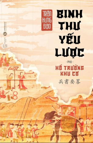 Binh Thư Yếu Lược - Phụ: Hổ Trướng Khu Cơ - Trần Hưng Đạo
