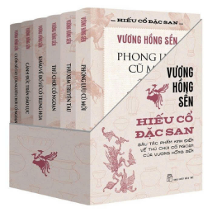 Hiếu Cổ Đặc San (Boxset - 6 Cuốn) - Vương Hồng Sển