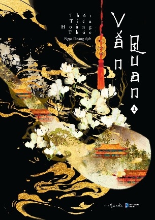 Sách Vấn Quan (Tập 1) - Thất Tiểu Hoàng Thúc