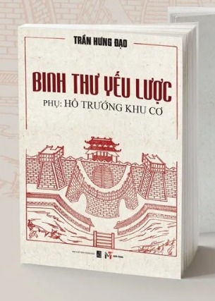 Binh Thư Yếu Lược - Phụ: Hổ Trướng Khu Cơ (Trần Hưng Đạo)