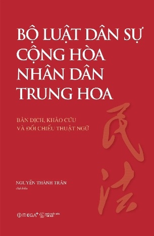 Bộ luật dân sự Cộng hòa Nhân dân Trung Hoa: Bản dịch, khảo cứu và đối chiếu thuật ngữ