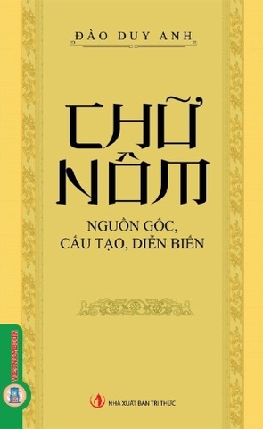 sách Chữ Nôm, Nguồn Gốc, Cấu Tạo, Diễn Biến (Đào Duy Anh)