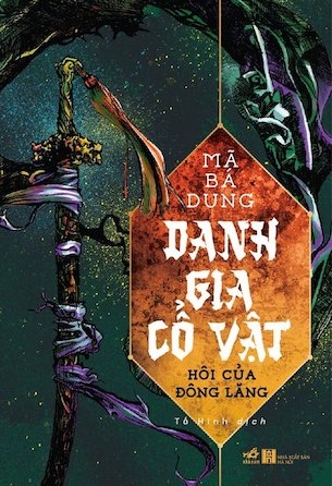 sách Danh Gia Cổ Vật - Hôi Của Đông Lăng - Mã Bá Dung