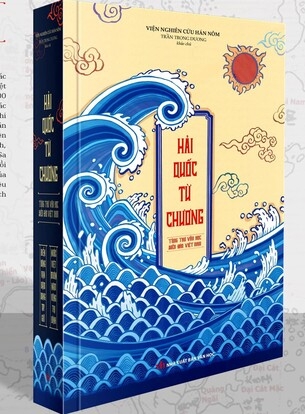 Sách Hải Quốc Từ Chương: Tùng Thư Văn Học Biển Đảo Việt Nam