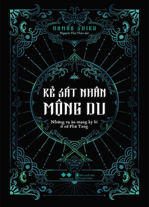 Kẻ Sát Nhân Mộng Du - Những Vụ Án Mạng Kỳ Bí Ở Xứ Phù Tang - Hamao Shiro