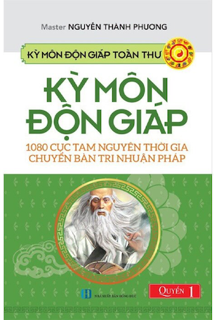 Kỳ Môn Độn Giáp Toàn Thư - Quyển 4: Kỳ Môn Độn Giáp Phong Thủy - Nguyễn Thành Phương