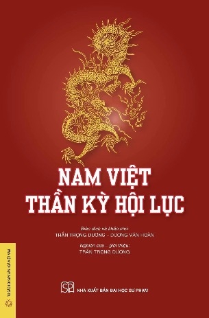Sách Nam Việt Thần Kỳ Hội Lục Trần Trọng Dương, Dương Văn Hoàn