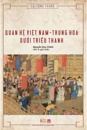 Quan Hệ Việt Nam - Trung Hoa Dưới Triều Thanh (Bìa Cứng) Lại Tông Thành