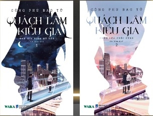 Sách Quách Lâm Kiều Gia: Oan Gia Tiệm Mỳ Vắt - Chọn Lựa Cuối Cùng (Bộ 2 Tập) của tác giả Công Phu Bao Tử 