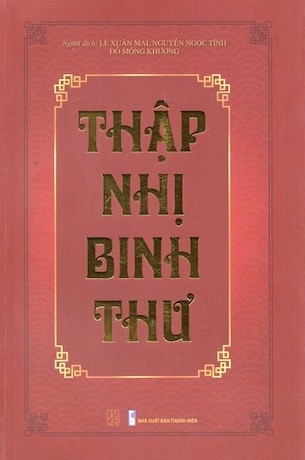 sách Thập Nhị Bình Thư của Nhiều Tác Giả