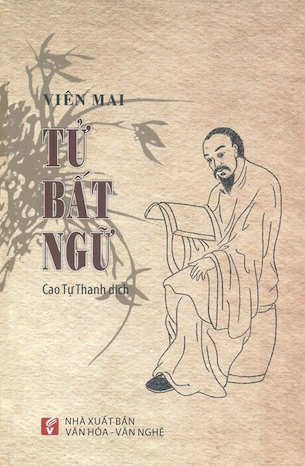 Tử Bất Ngữ - Viên Mai