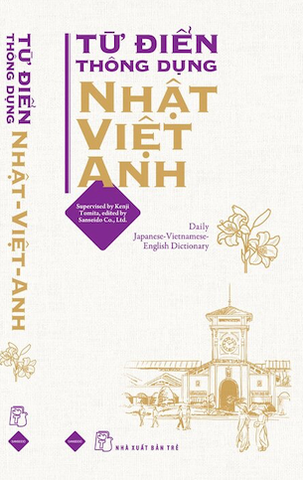 sách Từ Điển Thông Dụng Nhật Việt Anh - Supervised by Kenji Tomita, Edited by Sanseido Co., Ltd.