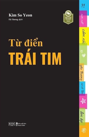 sách Từ Điển Trái Tim - Kim So Yeon