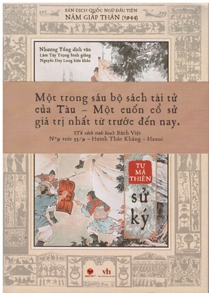 Sách Sử Ký Tư Mã Thiên – Bản Dịch Quốc Ngữ Đầu Tiên Năm Giáp Thân (1944)