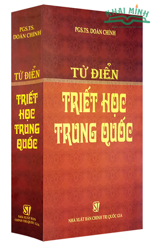 Từ điển triết học Trung Quốc - Doãn Chính