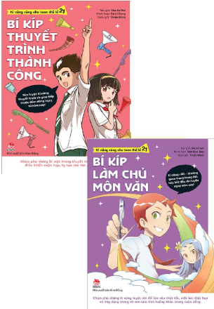 Combo (2 Cuốn Sách) Kĩ Năng Vàng Cho Teen Thế Kỉ 21: Bí Kíp Làm Chủ Môn Văn - Bí Kíp Thuyết Trình Thành Công - You Jia Hui, Ga Li Dong, Xie Qi Jun, Han Bao Bao