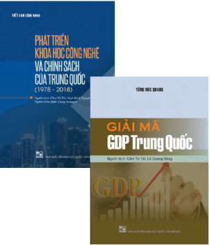 Combo (2 Cuốn Sách) Giải Mã GDP Trung Quốc - Phát Triển Khoa Học Công Nghệ Và Chính Sách Của Trung Quốc (1978 - 2018) - Tiết Lan, Tống Húc Quang