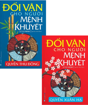 Combo (2 cuốn sách) Đổi Vận Cho Người Mệnh Khuyết - Quyển Xuân Hạ - Quyển Thu Đông - Lý Cư Minh