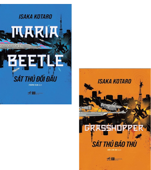 Combo (2 cuốn sách) Maria Beetle - Sát Thủ Đối Đầu +  Grasshopper - Sát Thủ Báo Thù (Isaka Kotaro)