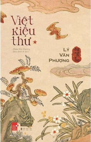 Sách Việt Kiệu Thư  Lý Văn Phượng