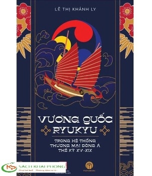 Sách Vương Quốc Ryukyu Trong Hệ Thống Thương Mại Đông Á Thế Kỷ XV - XIX - Lê Thị Khánh Ly