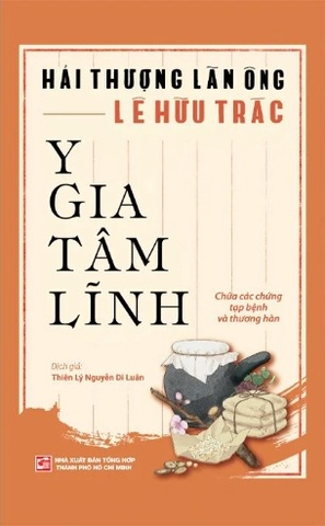 Y Gia Tâm Lĩnh - Chữa Các Chứng Tạp Bệnh Và Thương Hàn - Hải Thượng Lãn Ông