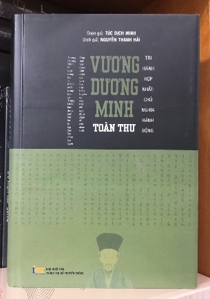 Sách Vương Dương Minh Toàn Thư (Bìa Cứng) - Túc Dịch Minh