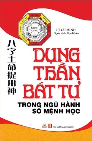 Dụng Thần Bát Tự Trong Ngũ Hành Số Mệnh Học (Tái Bản 2023)