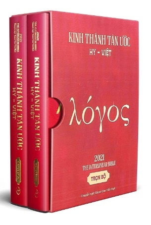 Sách (Trọn Bộ - Bìa Da) Kinh Thánh Tân Ước Hy - Việt - 2021 The Interlinear Bible Của Tác Giả Giuse Cao Tiến Đạt