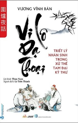 Sách Vi Lô Dạ Thoại - Triết Lý Nhân Sinh Trong Xử Thế Tam Đại Kỳ Thư của tác giả Trần Kế Nho