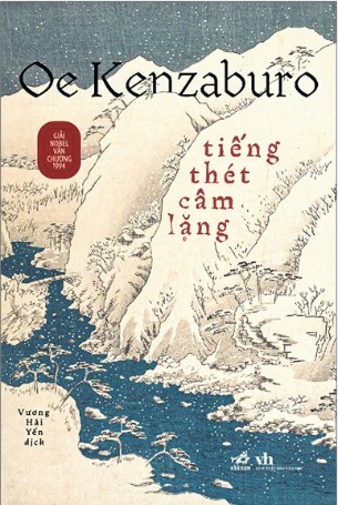 Sách Tiếng Thét Câm Lặng - Oe Kenzaburo