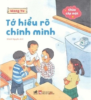 Bộ Chào Cấp Một - Tớ Hiểu Rõ Chính Mình - Wang Yu