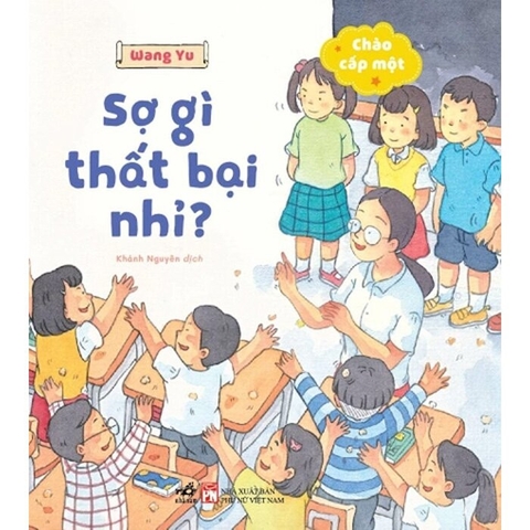 Sách Bộ Chào Cấp Một - Sợ Gì Thất Bại Nhỉ - Wang Yu