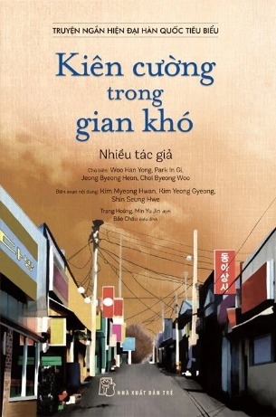 Sách Truyện Ngắn Hiện Đại Hàn Quốc Tiêu Biểu - Kiên Cường Trong Gian Khó - Nhiều Tác Giả