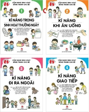 Bộ Sách Cẩm Nang Sinh Hoạt Bằng Tranh Cho Bé (Bộ 4 Tập)