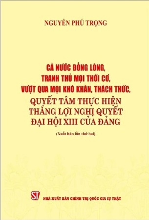 sách Cả Nước Đồng Lòng, Tranh Thủ Mọi Thời Cơ, Vượt Qua Mọi Khó Khăn, Thách Thức, Quyết Tâm Thực Hiện Thắng Lợi Nghị Quyết Đại Hội XIII Của Đảng - Nguyễn Phú Trọng