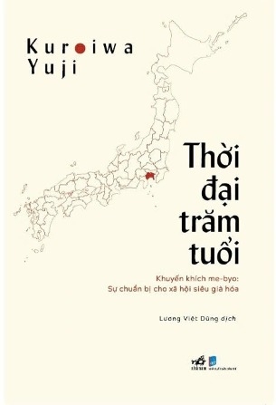 sách Thời Đại Trăm Tuổi - Kuroiwa Yuji