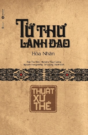Tứ Thư Lãnh Đạo - Thuật Xử Thế (Bìa Cứng) Hòa Nhân