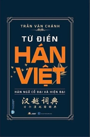 Từ  Điển Hán Việt - Hán Ngữ Cổ Đại Và Hiện Đại -Trần Văn Chánh