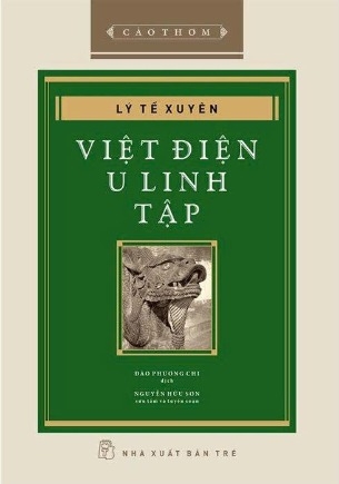 Việt Điện U Linh Tập - Đào Phương Chi