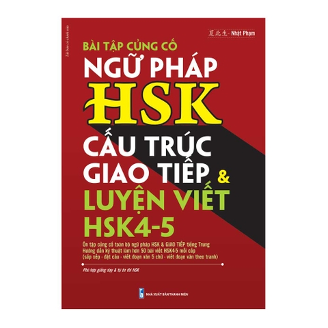 Bìa bài tập củng cố ngữ pháp